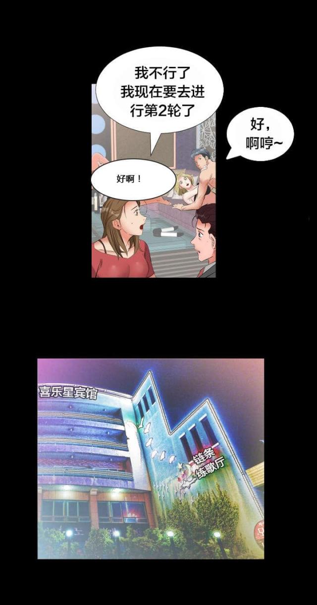 第19话1