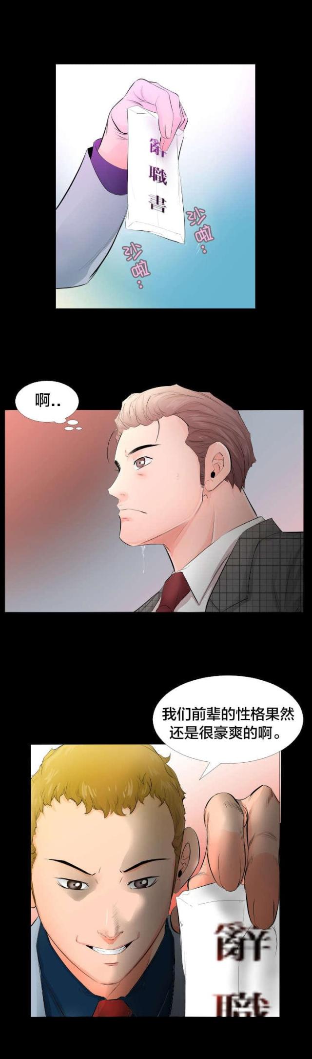 第7话0