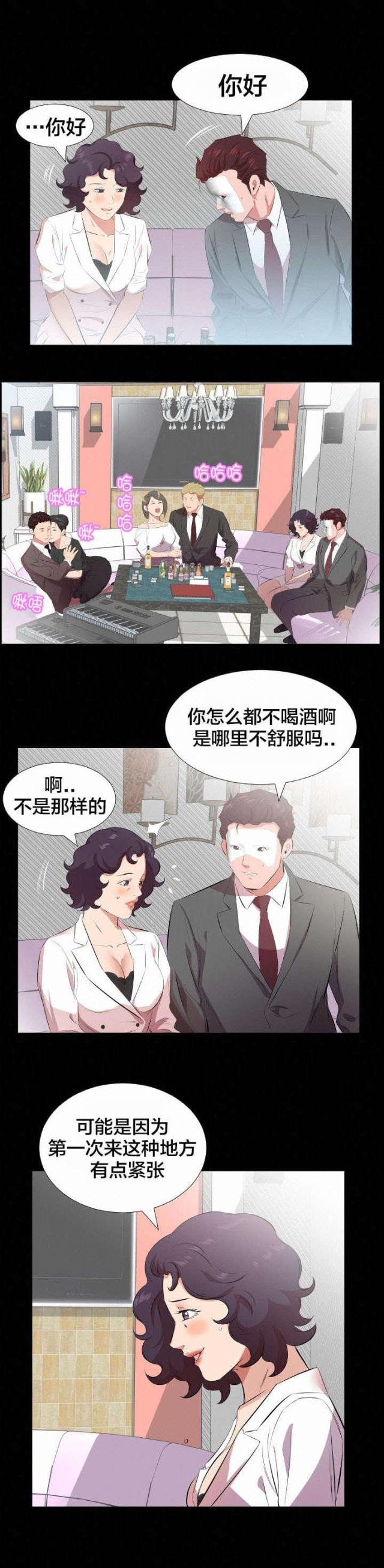 第41话5