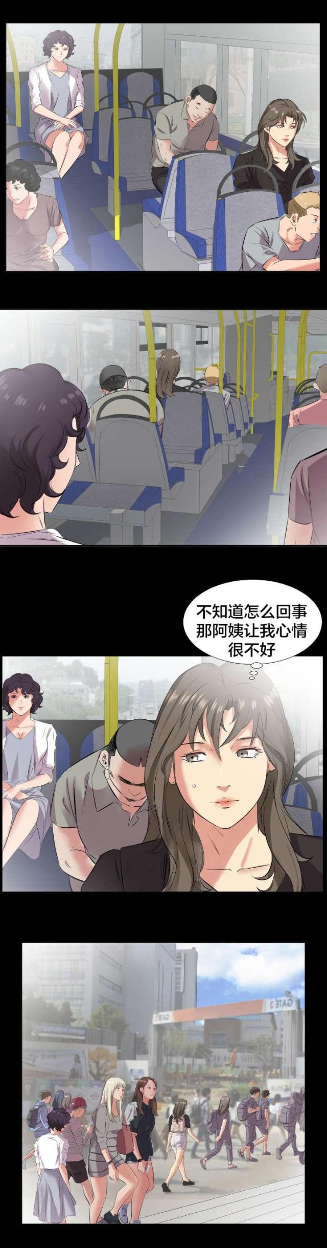 第47话2