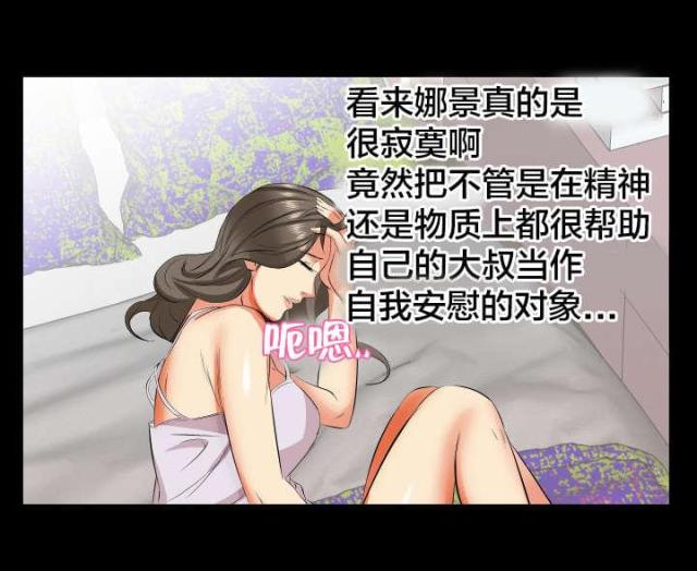 第28话5