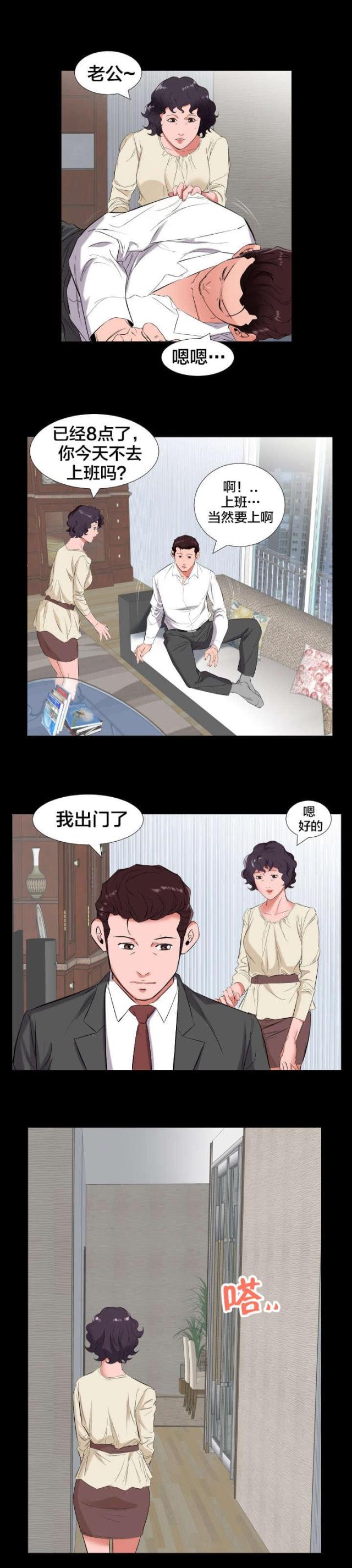 第21话1