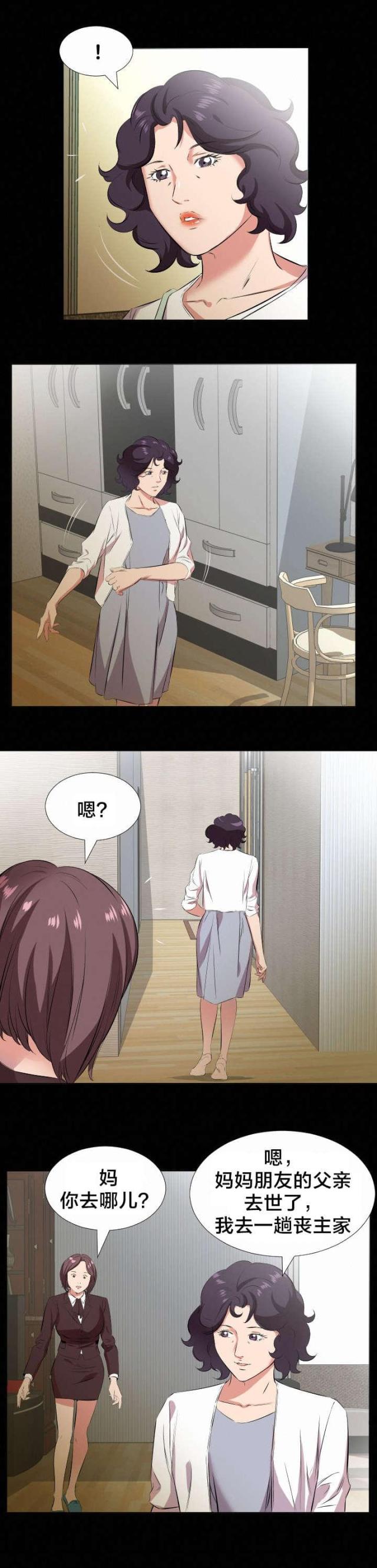 第44话5