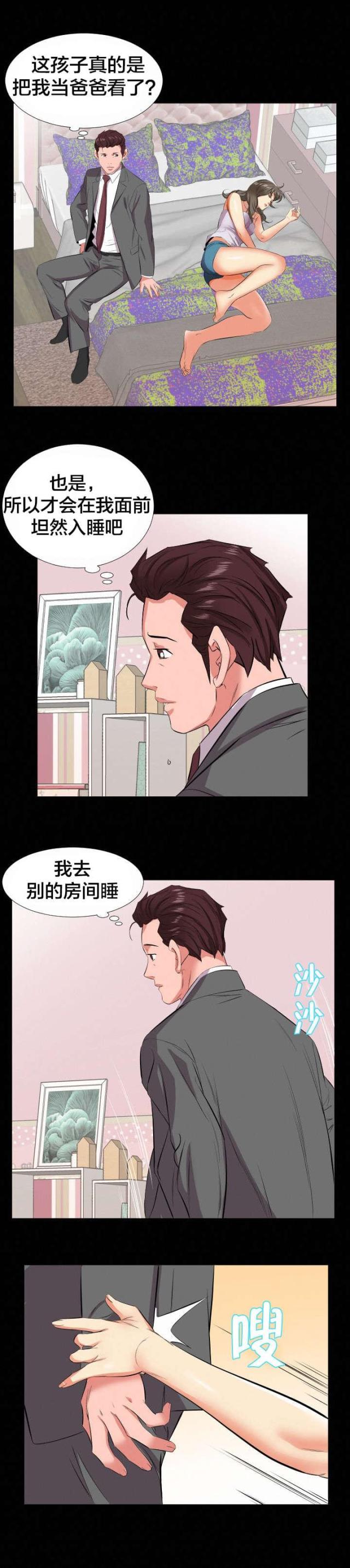 第28话12