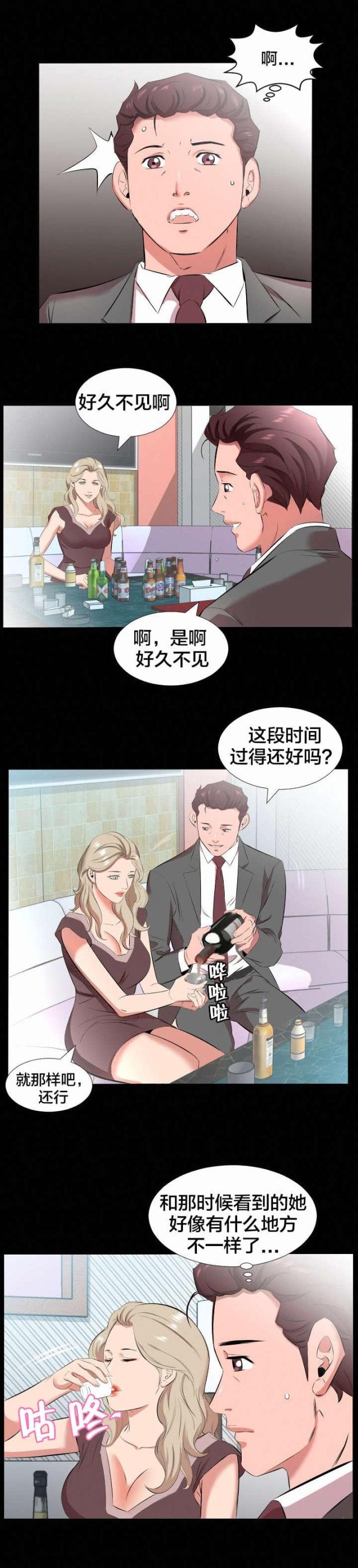 第38话4