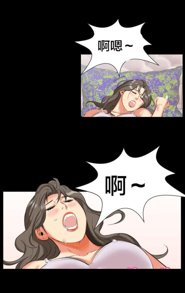 第28话3
