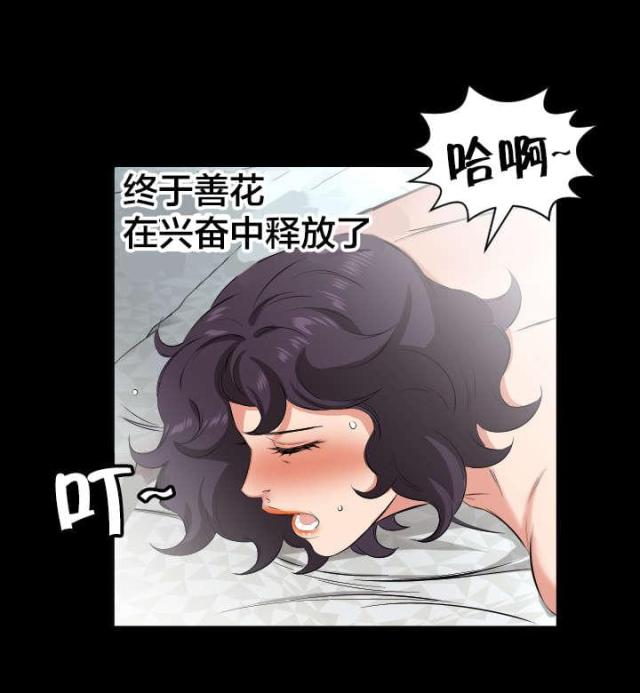 第43话2