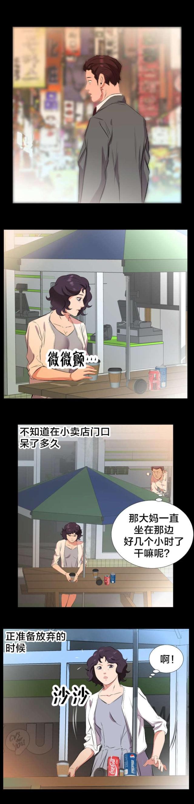第45话1