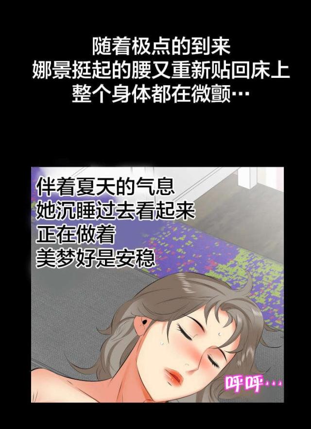 第32话0