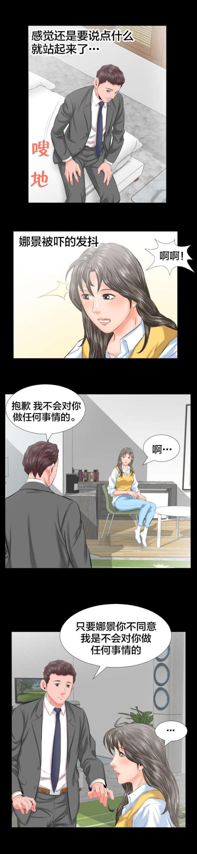 第15话0
