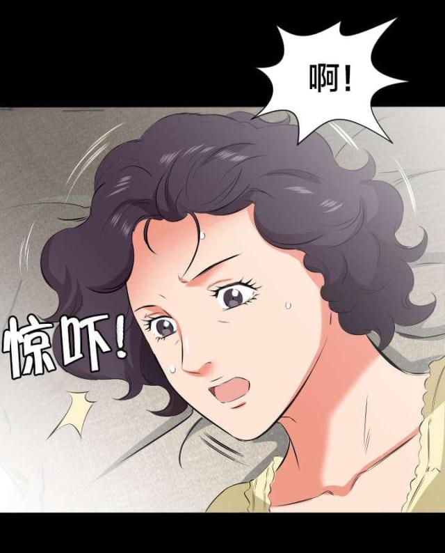 第39话5
