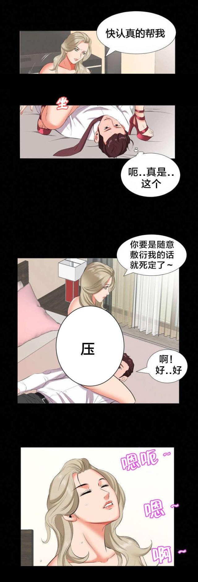 第27话1