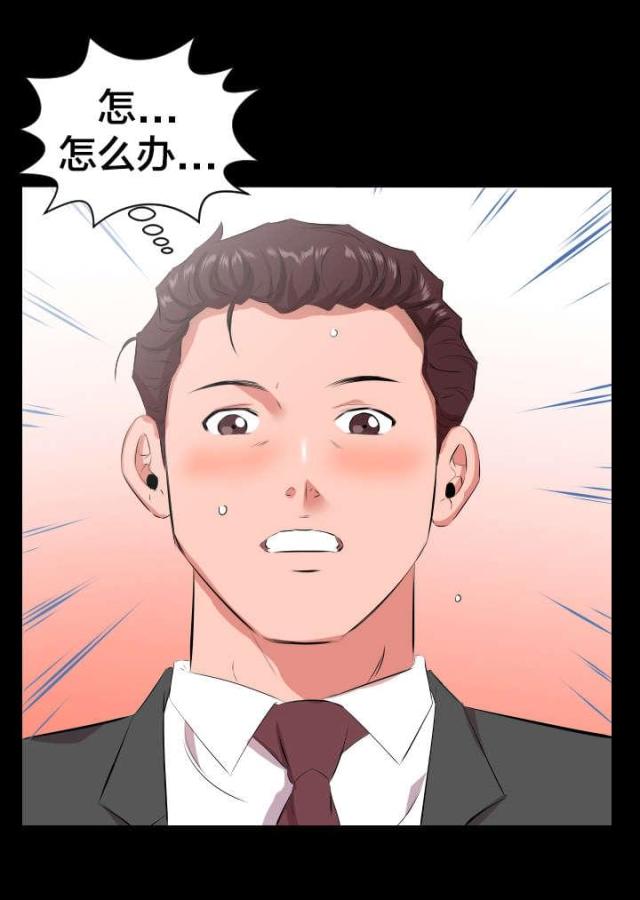 第40话13