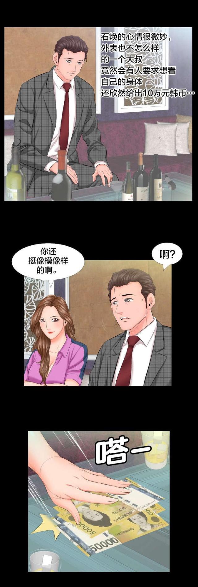 第11话0