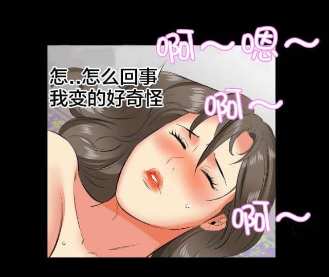 第31话10
