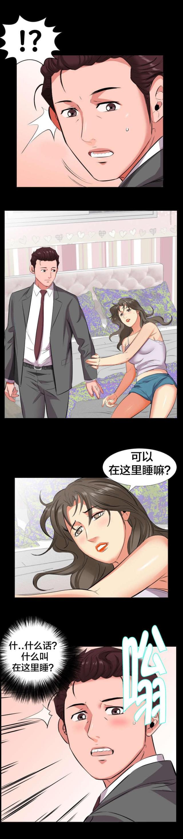 第28话13