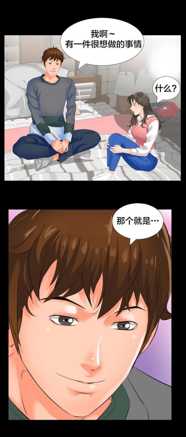 第4话8
