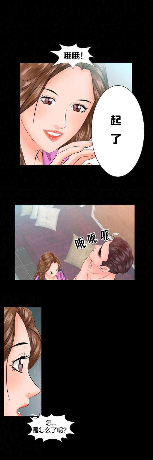 第11话9