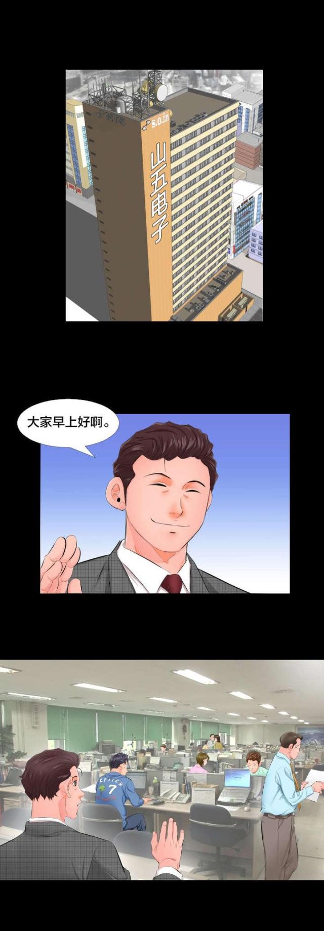 第5话5