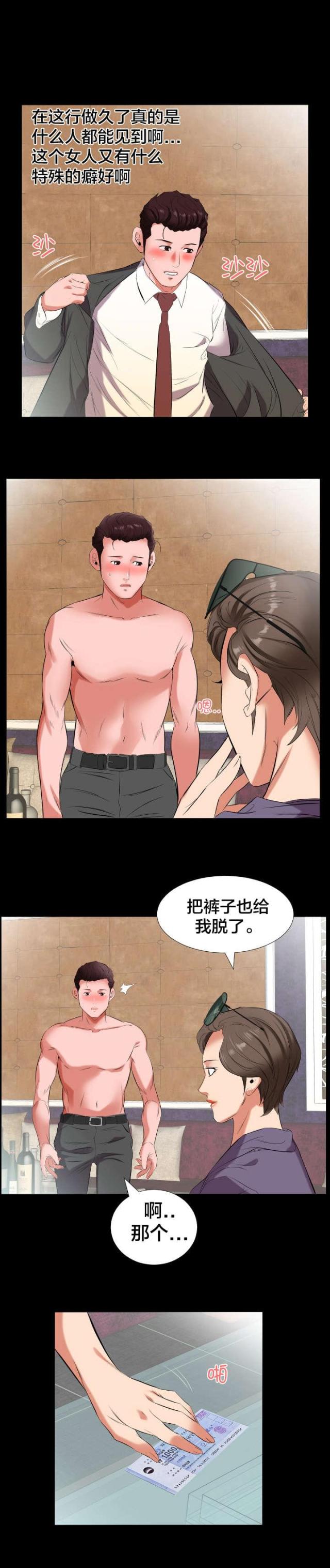 第22话6