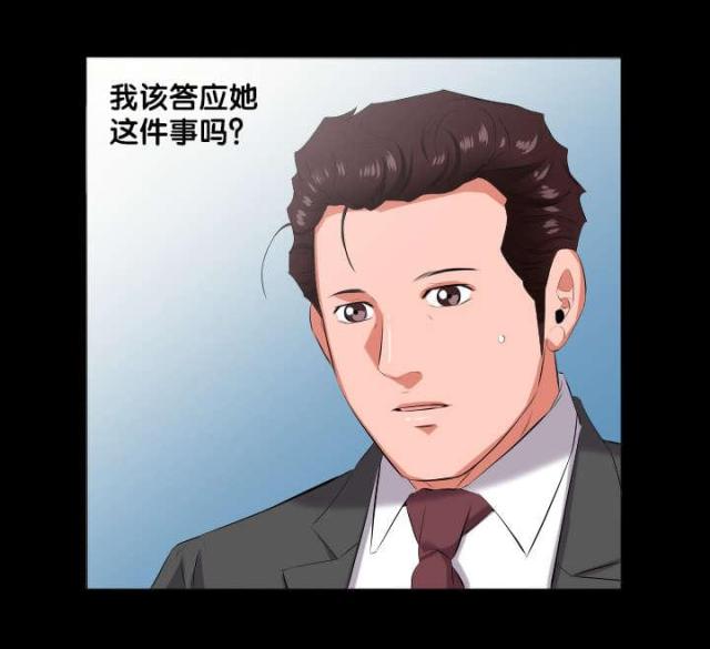 第24话7