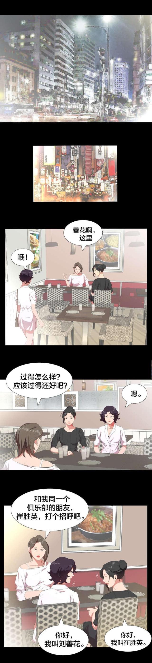 第40话7