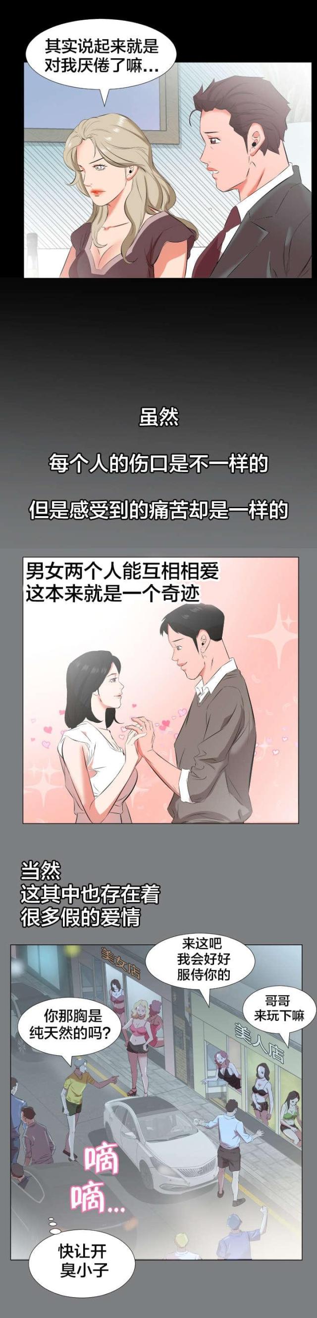 第39话1