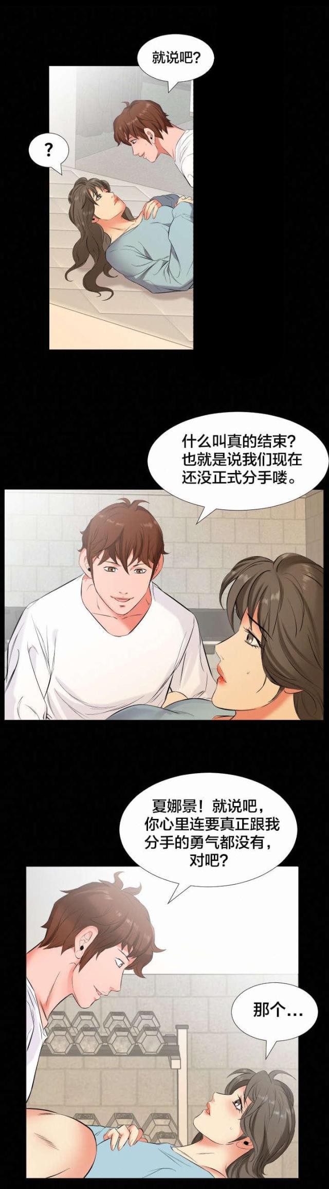 第22话0