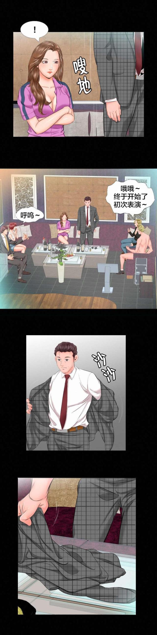 第11话5
