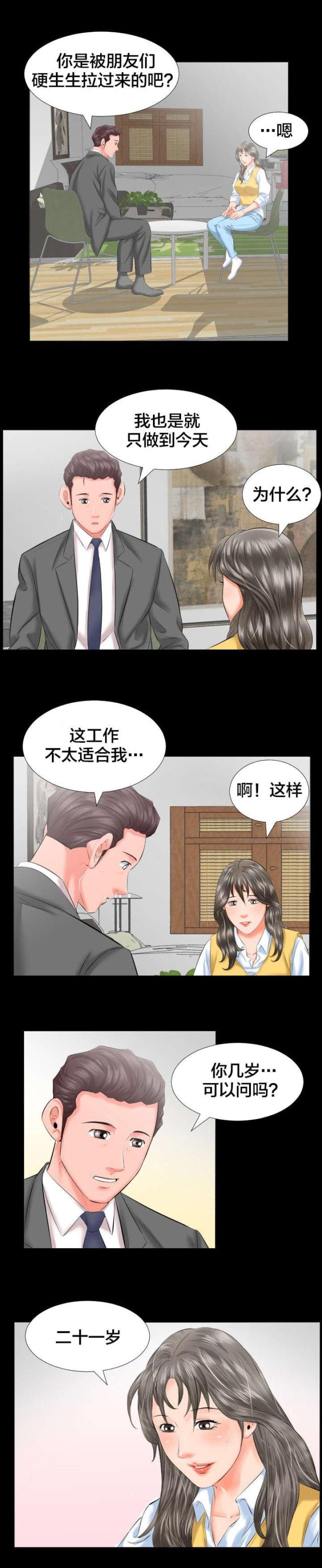 第15话1