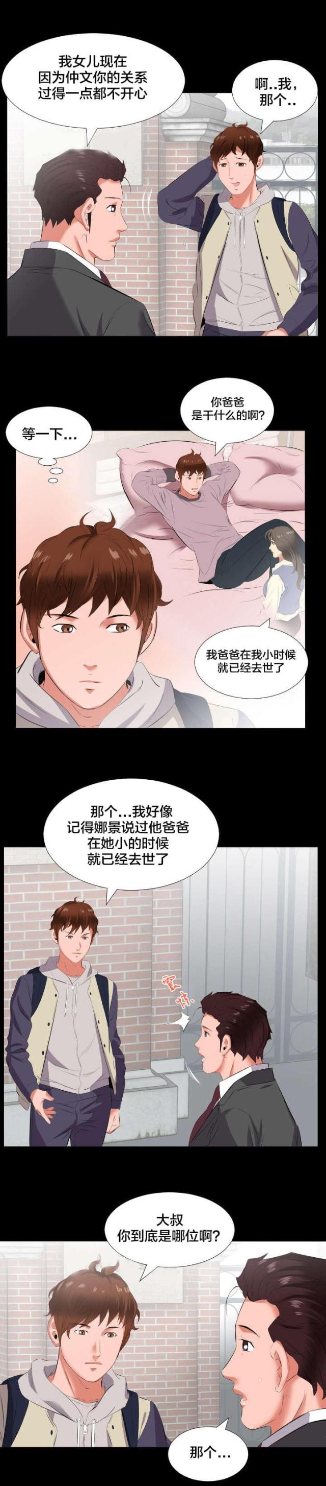 第24话1