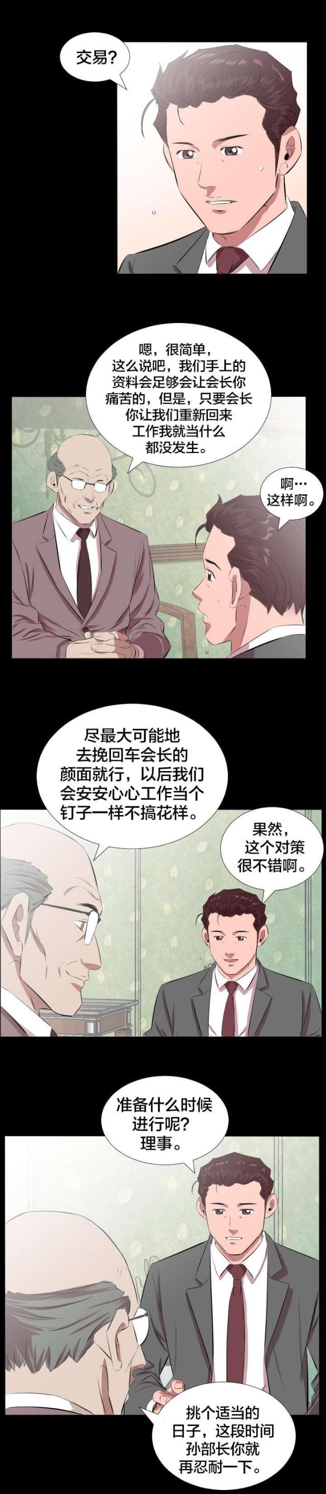 第35话0