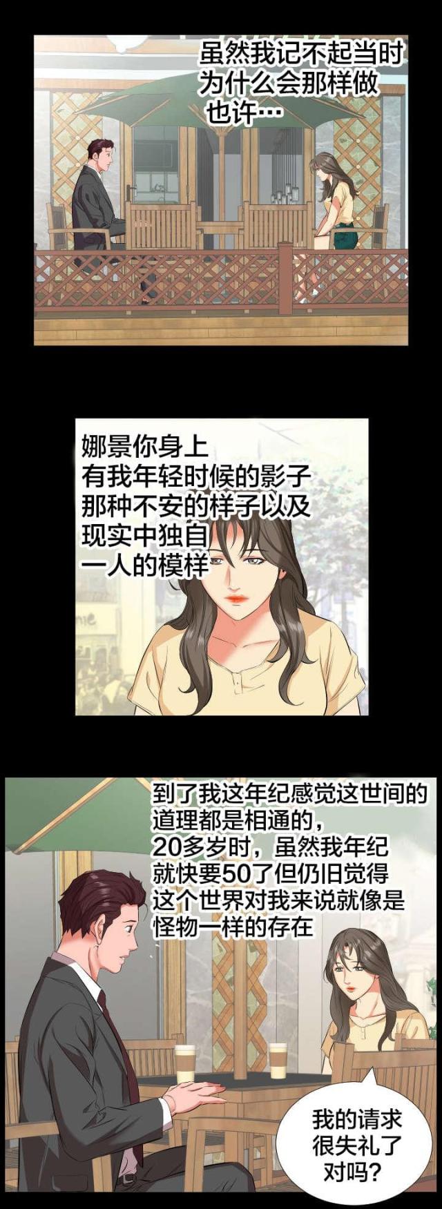 第25话0