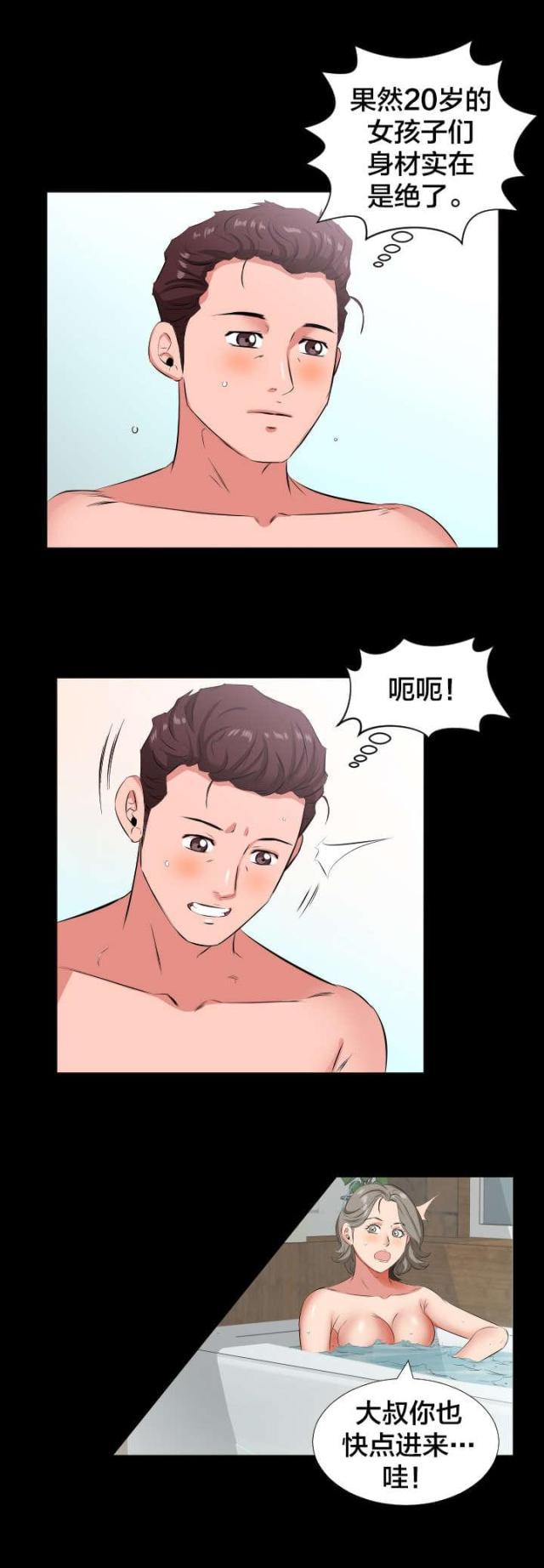 第35话8
