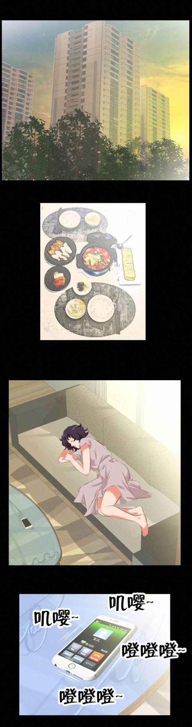 第40话4