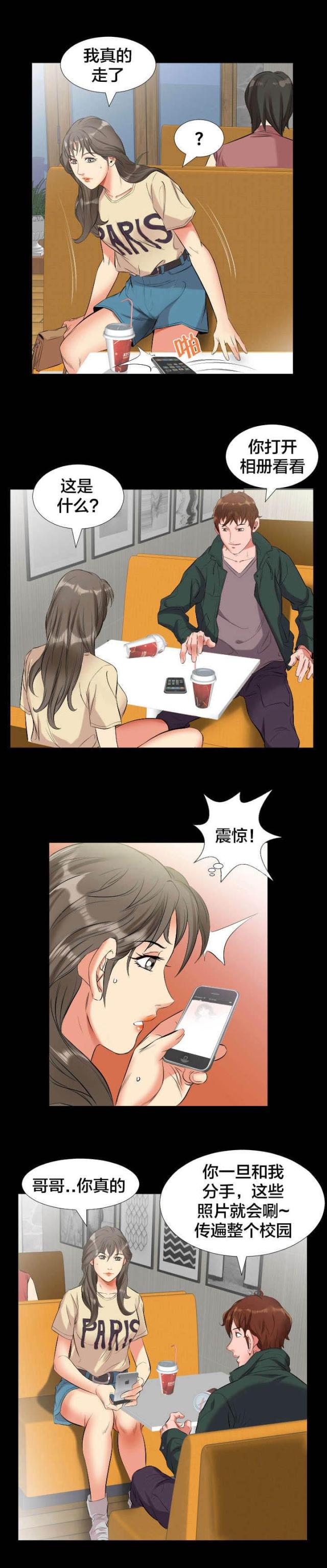 第18话5