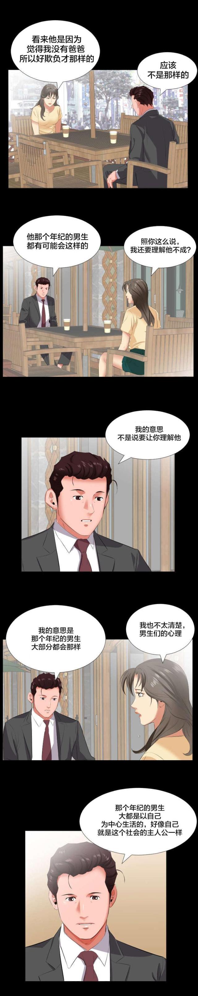 第24话5