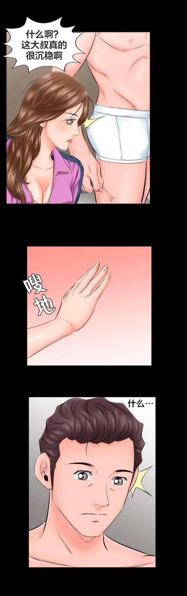 第11话7