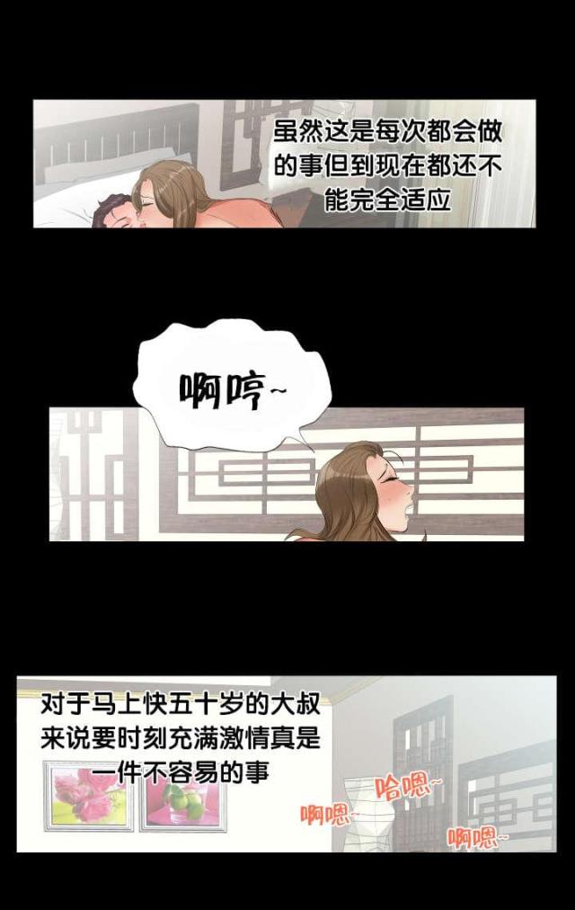 第19话2