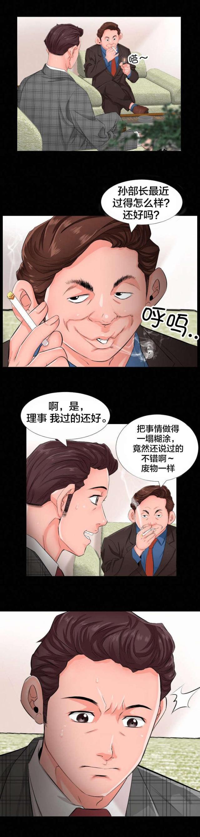 第1话5