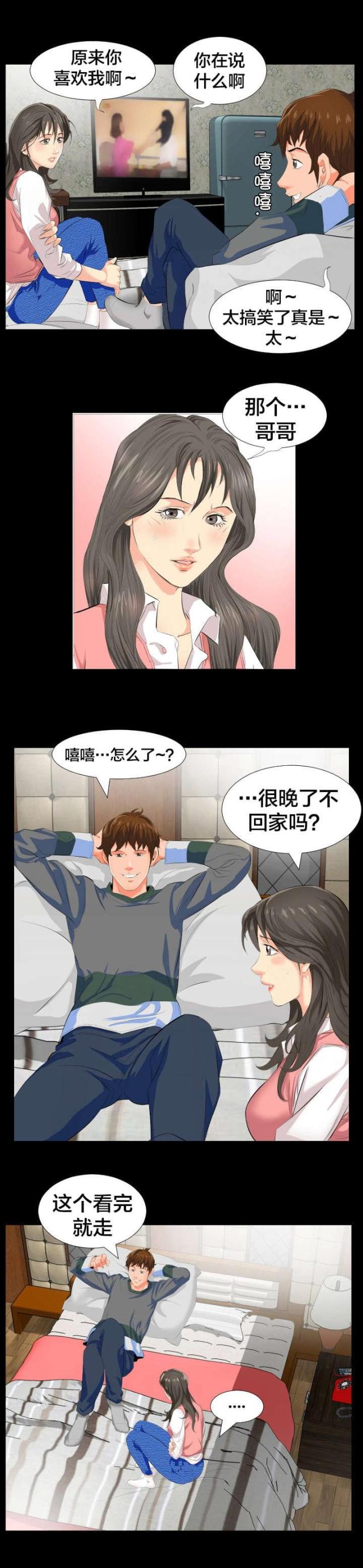 第4话6