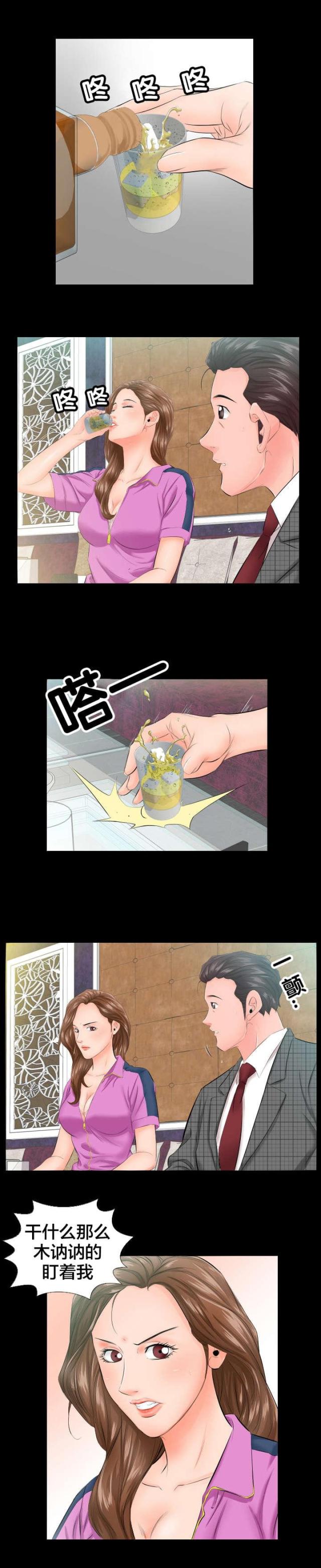 第10话1