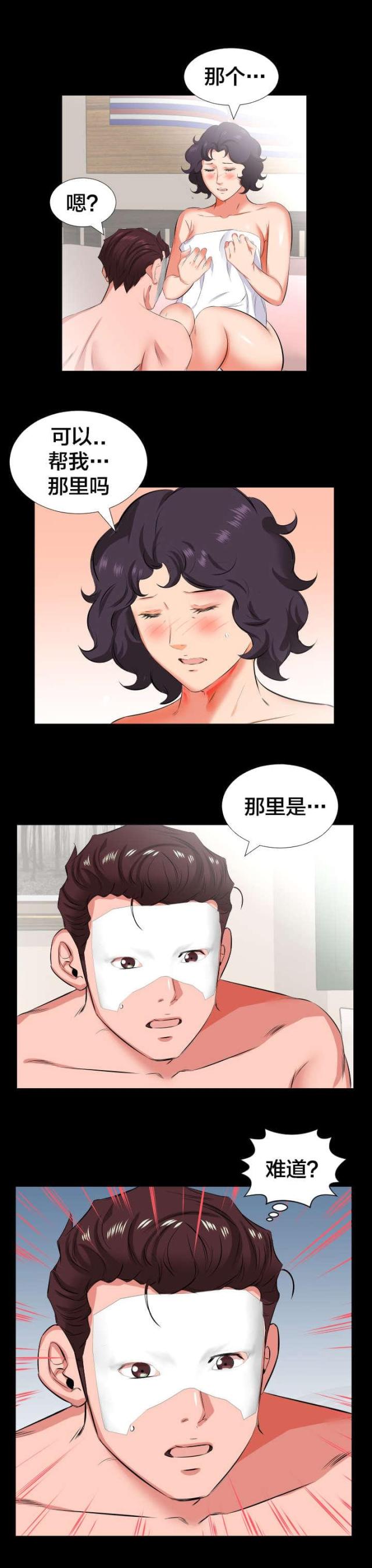 第42话6