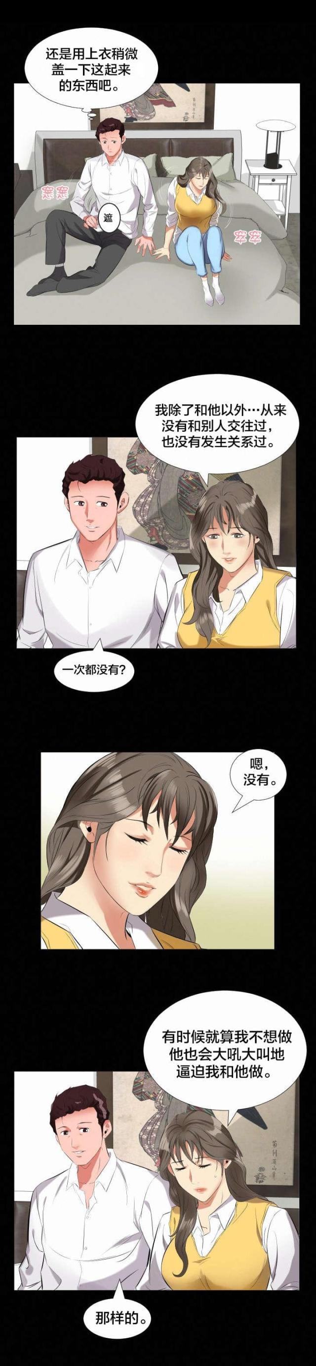 第16话5