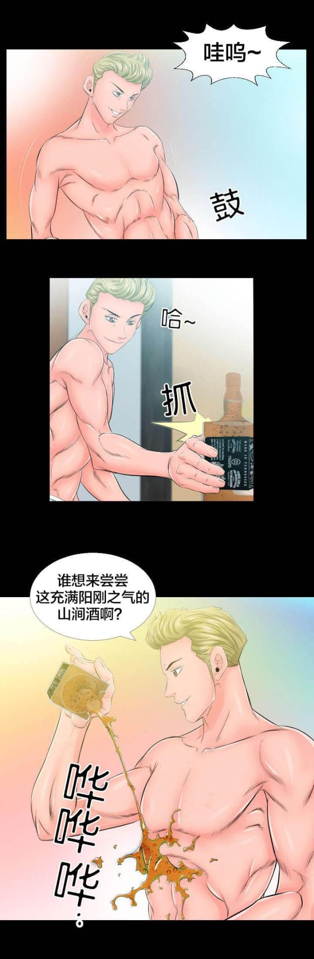 第10话4