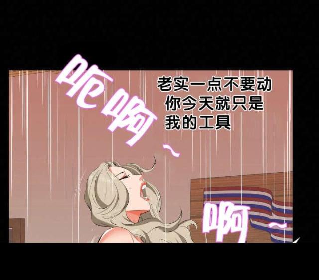 第27话13