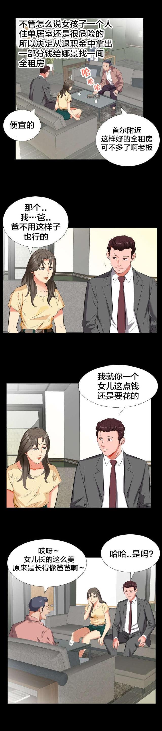 第25话2