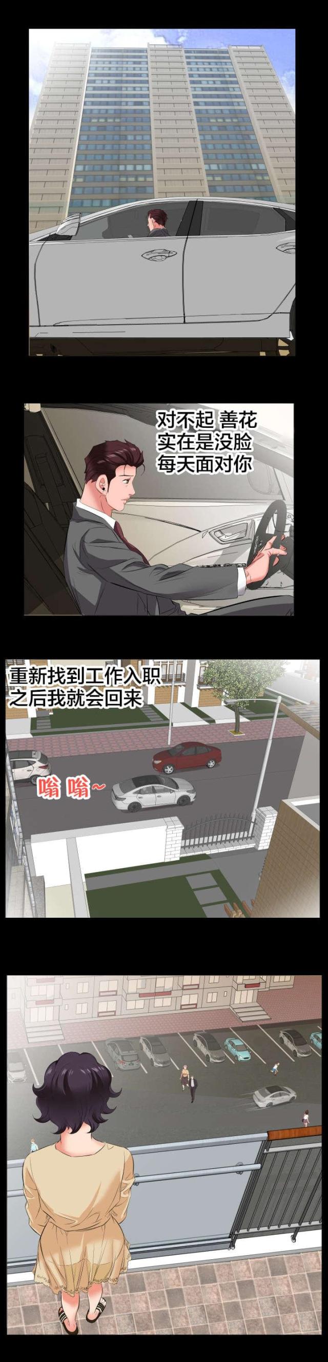 第26话0