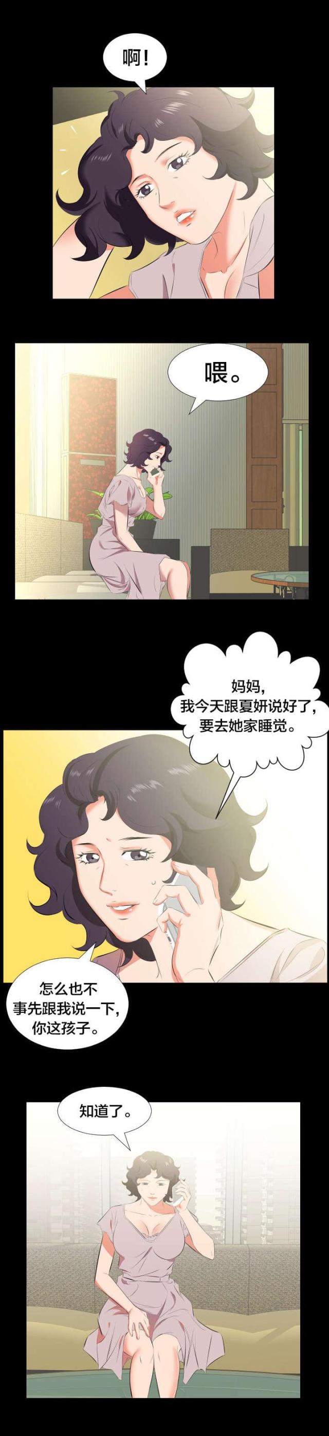 第40话5