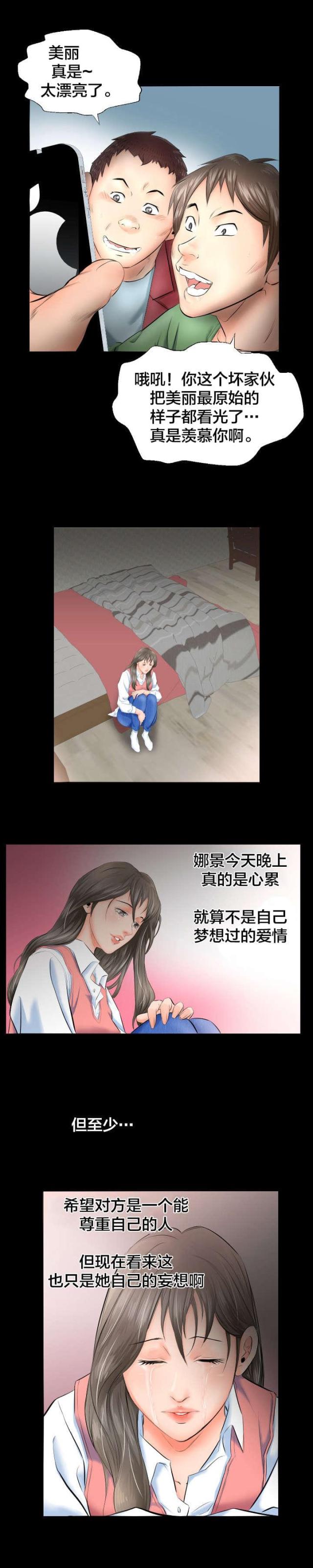 第8话0